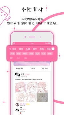 Q友乐园app