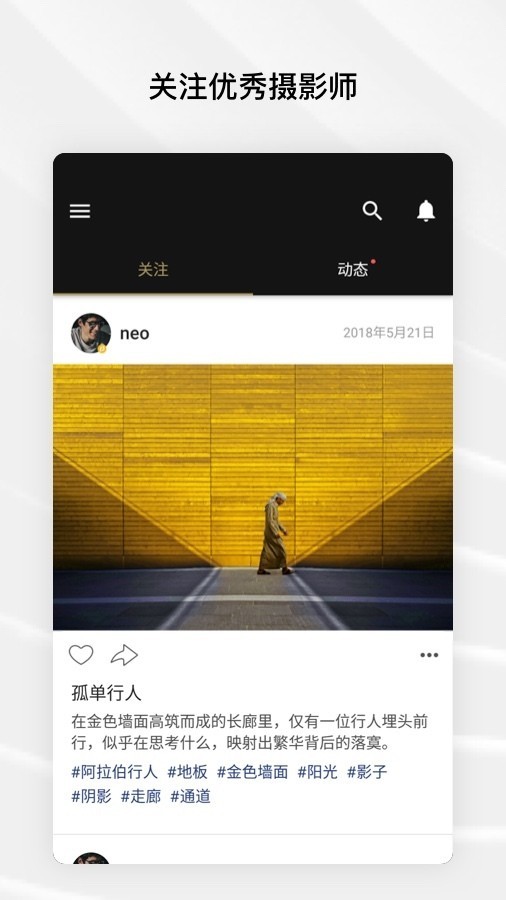 fotor破解版  v6.0.2.620图1