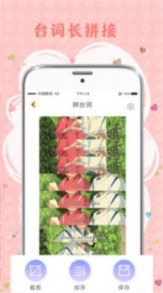 MIX拼图免费版  v3.0.1图2