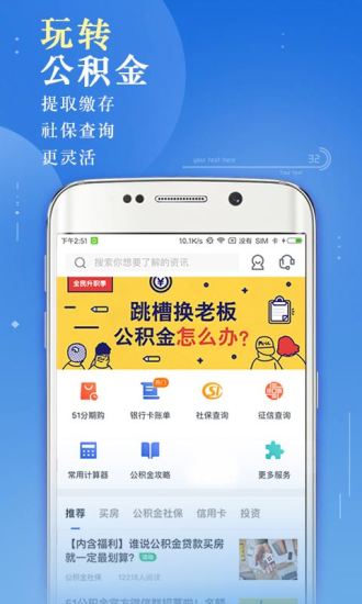 分期借钱花最新版  v2.8.8图1