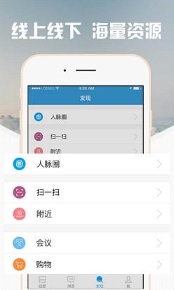 云蚁  v1.3.0图3