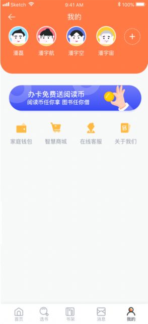 冰心阅读免费版  v1.0.0图3