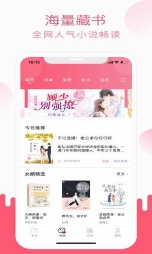 小刀阅读ios版  v1.0图1