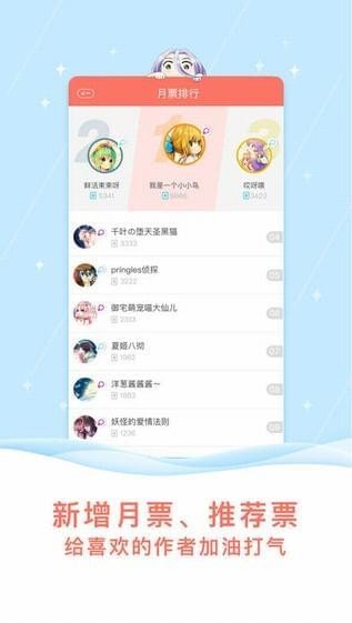 青豆漫画免费版  v1.0图3