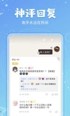 乐可小说免费阅读安卓版  v7.55图3