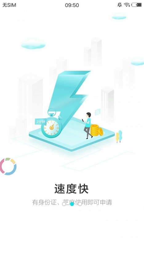 华山论借2024  v1.2.5图2