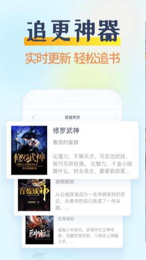 香糖小说免费阅读  v1.0.5图1