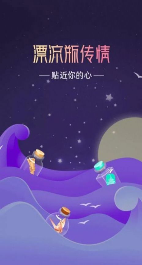 梦之乡  v14.9.00图2