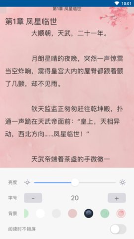 福书网2021年网页版