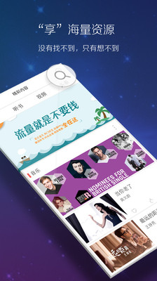 掌中娱乐  v4.1.5图4