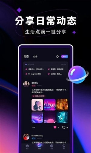 觅光手机版  v1.0图3