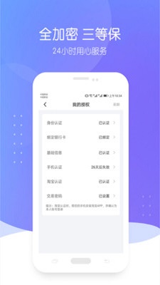 自由魔卡app  v1.2.4图1