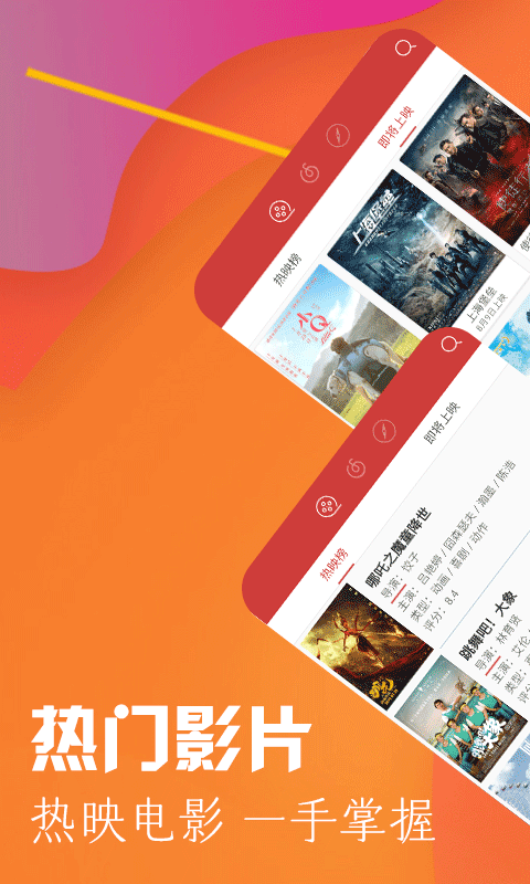 乐鱼影视  v5.2.172.1204图3