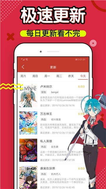 萌幻乡免费版  v1.0图1