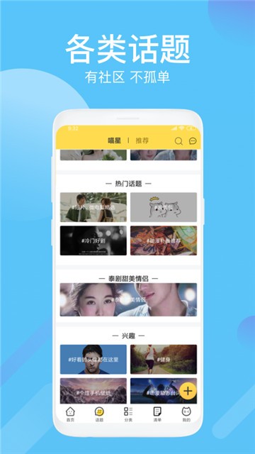 neets追剧官方下载  v1.4.3图3