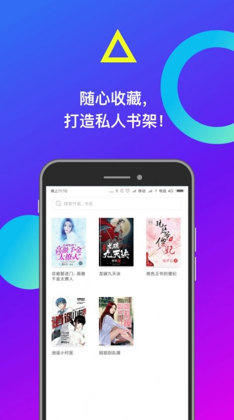 小布找书网页版官网  v1.0.0图2