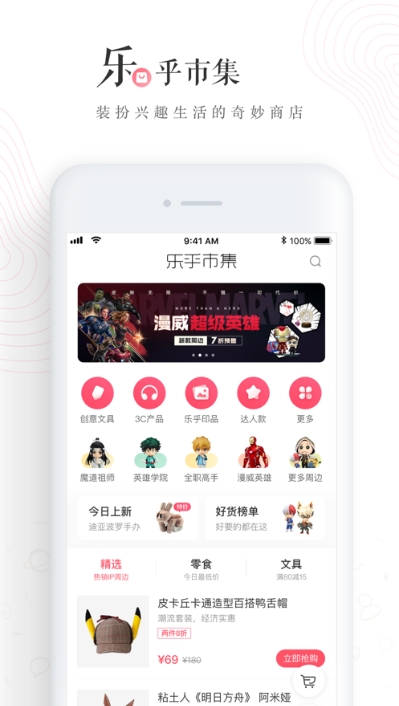 老福特免费阅读网站在线  v6.1.6图2