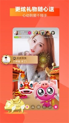 约她app  v3.30.00图3