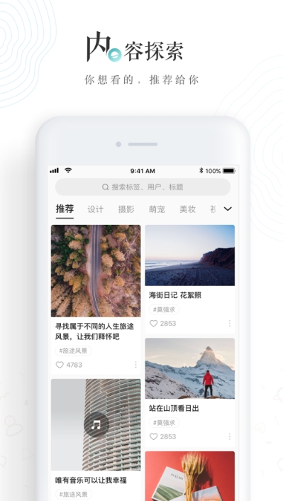 老福特免费阅读网站在线  v6.1.6图3