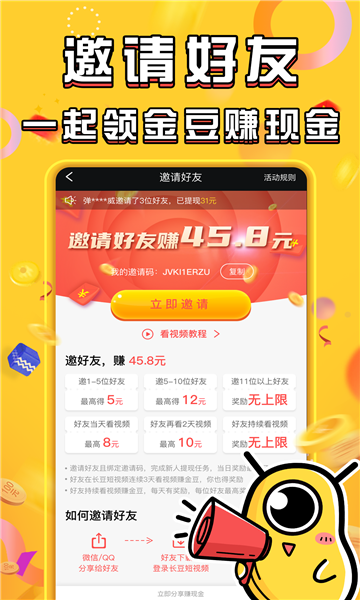 酷乐世界2024  v2.0.3图1