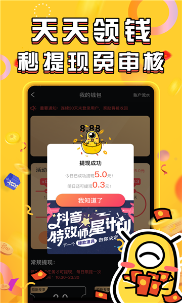 酷乐世界2024  v2.0.3图3