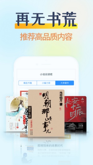 香糖小说免费阅读官方网站地址  v1.0.5图2