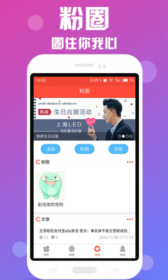 剧淘在线  v3.3.0图2