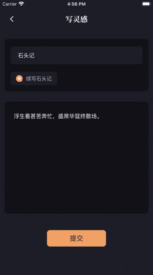 新笔趣阁无弹窗全文免费阅读下载  v1.8.9图2