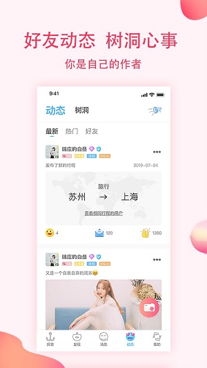 鱼水缘2023  v2.4.6图2