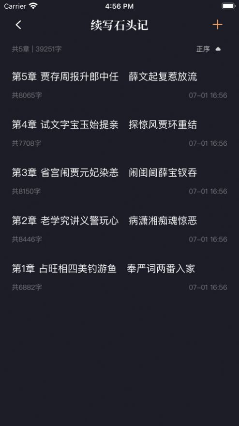 新笔趣阁无弹窗全文免费阅读下载