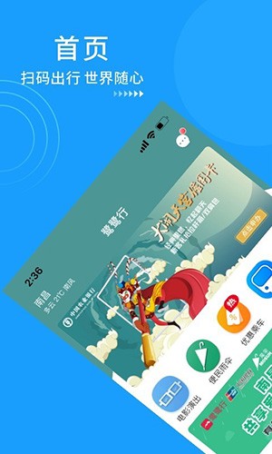 鹭鹭行  v3.9.0图2