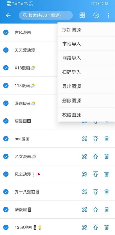 异次元漫画官网图源  v1.0.0图3