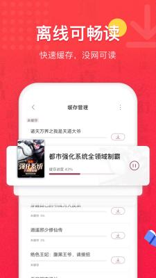 易云读书免费版  v2.0图2