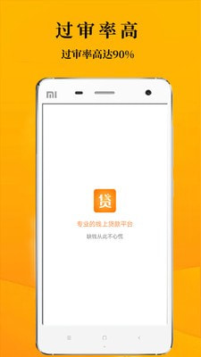 万花分期2024  v9.0.95图3