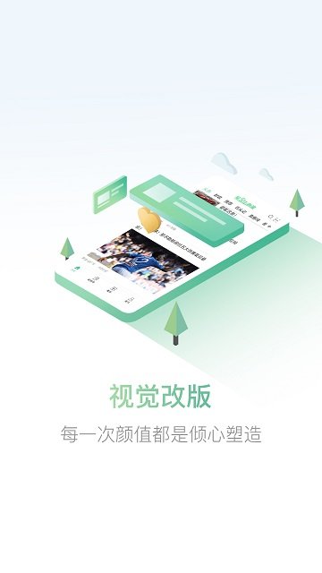 紫金山  v4.9.12图1