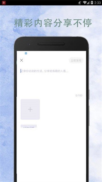 懂外语2024  v1.1图2