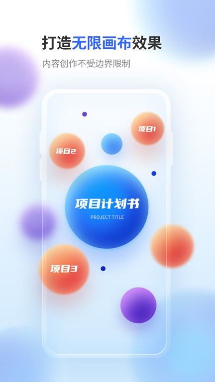 来画演示  v1.1.5图3