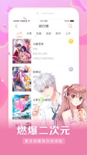 九哈优选手机版  v1.0.0图2