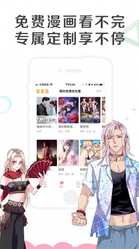 幽奈漫画安卓版  v1.3.0图4