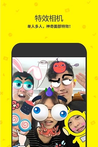 点点虫安卓版  v6.9.4图1