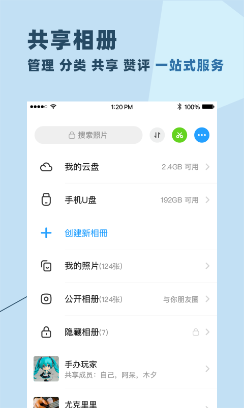 与你官网app下载  v3.5.10图2