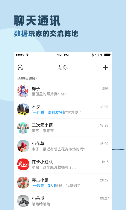 与你官网app下载