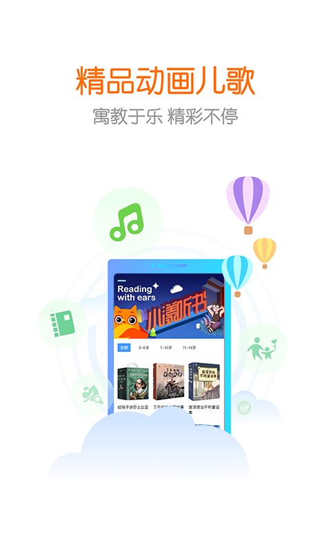 花漾搜索免费版  v3.8.0图4