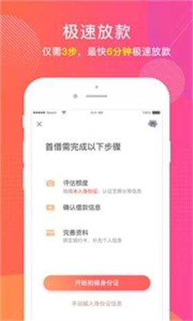 小象来花app  v1.0.2.1图3