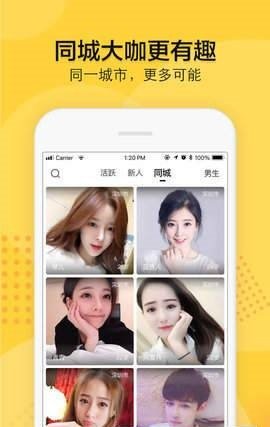 知蜜  v1.0.8图2