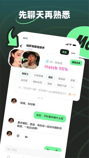 moho软件下载安装包  v1.0.0图3