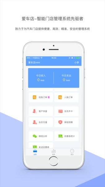 爱车店迷你版  v1.12.0图3