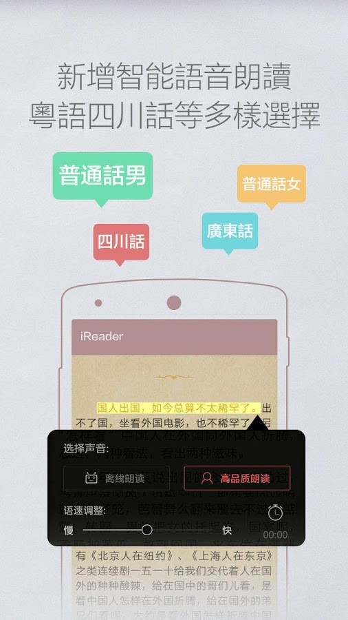 掌阅app下载