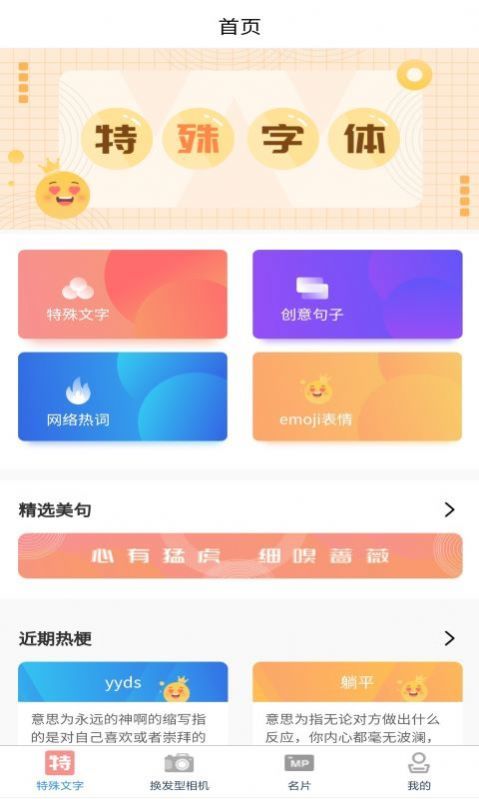 文化潮流通  v1.0图1