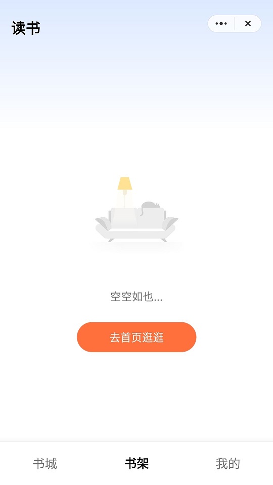 云趣读下载  v1.0.1图1